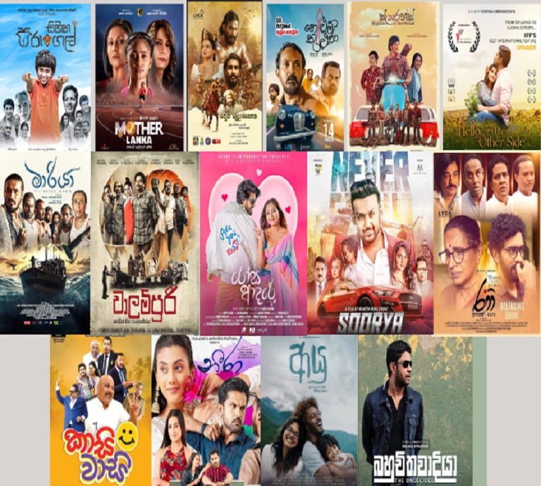 ස්වර්ණමය වසරක්